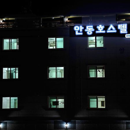 The 1St Andong Hostel エクステリア 写真